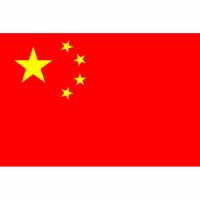 Ringtones for iPhone & Android - National Anthem of China - **************************